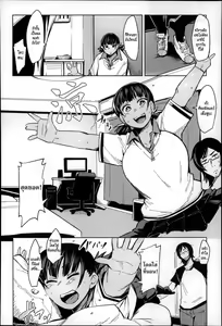 Page 2 of Kakizaki Fitness - preview thumbnail