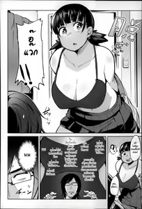 Page 8 of Kakizaki Fitness - preview thumbnail