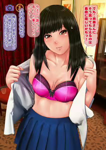 Page 106 of Shirouto Kojin Satsuei Gyousha Hajimemashita - preview thumbnail