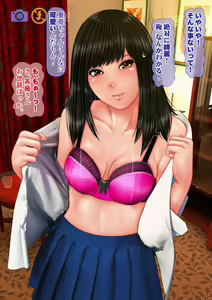 Page 116 of Shirouto Kojin Satsuei Gyousha Hajimemashita - preview thumbnail
