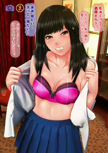 Page 118 of Shirouto Kojin Satsuei Gyousha Hajimemashita - preview thumbnail