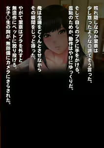 Page 120 of Shirouto Kojin Satsuei Gyousha Hajimemashita - preview thumbnail