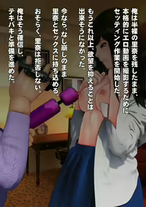 Page 135 of Shirouto Kojin Satsuei Gyousha Hajimemashita - preview thumbnail