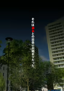 Page 14 of Shirouto Kojin Satsuei Gyousha Hajimemashita - preview thumbnail