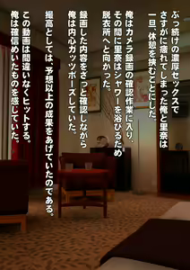 Page 223 of Shirouto Kojin Satsuei Gyousha Hajimemashita - preview thumbnail