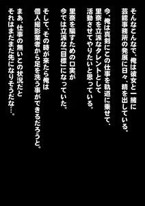 Page 366 of Shirouto Kojin Satsuei Gyousha Hajimemashita - preview thumbnail