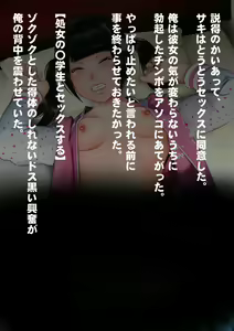 Page 376 of Shirouto Kojin Satsuei Gyousha Hajimemashita - preview thumbnail