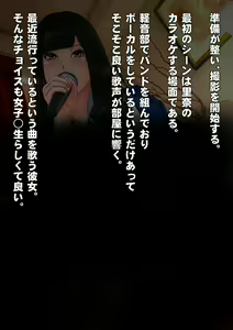 Page 52 of Shirouto Kojin Satsuei Gyousha Hajimemashita - preview thumbnail