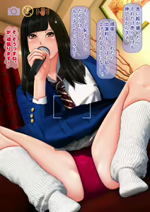 Page 57 of Shirouto Kojin Satsuei Gyousha Hajimemashita - preview thumbnail