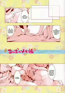Page 3 of Anzu no Memochou | Anzu's Notebook - preview thumbnail