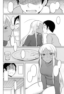 Page 133 of Momoiro Daydream (decensored) - preview thumbnail