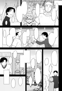Page 70 of Momoiro Daydream (decensored) - preview thumbnail