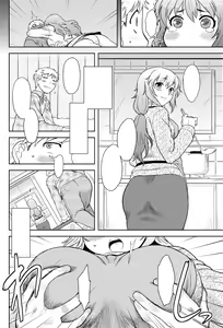 Page 7 of Momoiro Daydream (decensored) - preview thumbnail