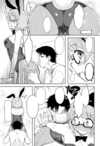 Page 72 of Momoiro Daydream (decensored) - preview thumbnail