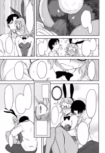 Page 74 of Momoiro Daydream (decensored) - preview thumbnail