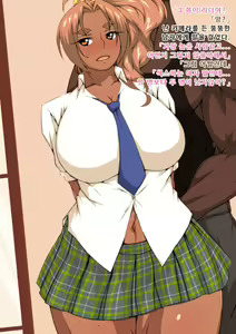 Page 19 of Hitozuma to Yattetara Kinjo no Kuro Gal ga Nozoiteta node Issho ni Hame Mawashita Ken. - preview thumbnail