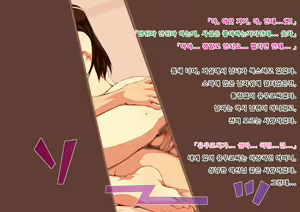 Page 9 of Hitozuma to Yattetara Kinjo no Kuro Gal ga Nozoiteta node Issho ni Hame Mawashita Ken. - preview thumbnail