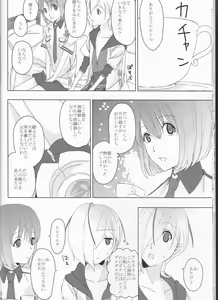 Page 15 of Boku no Kyoukan no Kawaisa ga Uchouten de Todomaru Koto o Shiranai - preview thumbnail