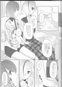 Page 16 of Boku no Kyoukan no Kawaisa ga Uchouten de Todomaru Koto o Shiranai - preview thumbnail