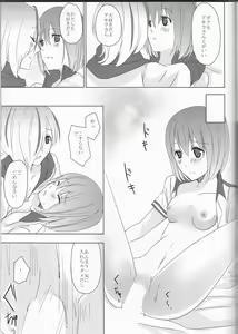 Page 34 of Boku no Kyoukan no Kawaisa ga Uchouten de Todomaru Koto o Shiranai - preview thumbnail