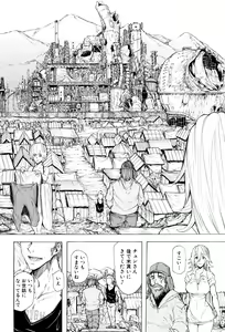Page 121 of Juurin no Ame - preview thumbnail