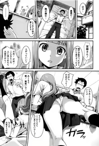 Page 202 of Ashita mo Kitto Omou Hito - preview thumbnail