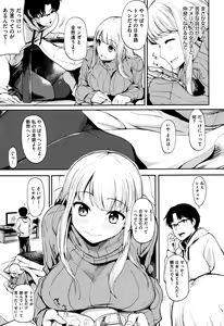 Page 96 of Ashita mo Kitto Omou Hito - preview thumbnail