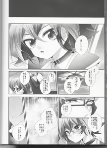 Page 40 of Mori - preview thumbnail