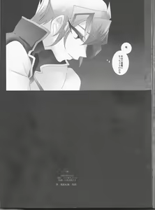 Page 46 of Mori - preview thumbnail