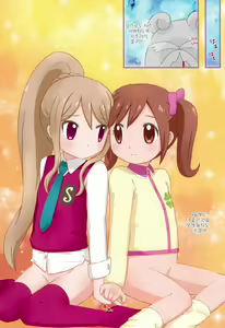 Page 18 of Himitsu no NZMMnk - preview thumbnail