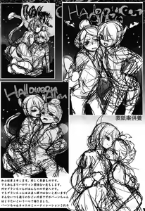 Page 3 of Halloween Alien - preview thumbnail