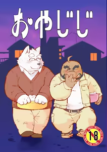 Oyajiji — hentai manga cover on Fhentai