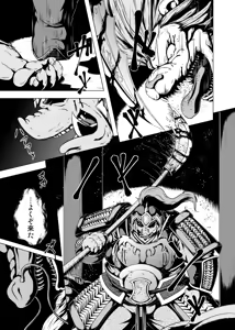 Page 31 of Oyajiji - preview thumbnail