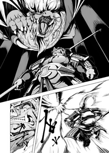 Page 32 of Oyajiji - preview thumbnail
