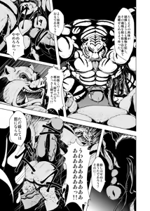 Page 42 of Oyajiji - preview thumbnail
