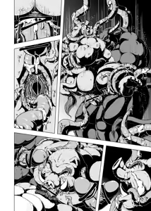 Page 43 of Oyajiji - preview thumbnail