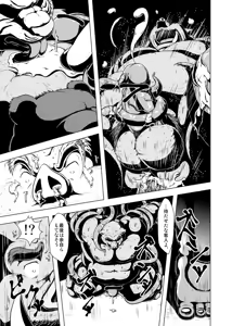 Page 44 of Oyajiji - preview thumbnail