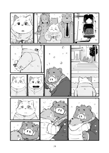 Page 15 of Matachi Chino hon - preview thumbnail