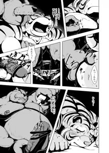 Page 34 of Matachi Chino hon - preview thumbnail