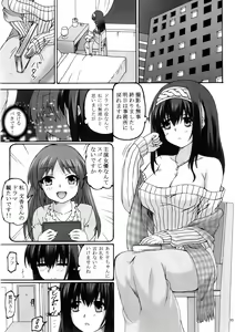 Page 5 of kyokou guuzou - preview thumbnail