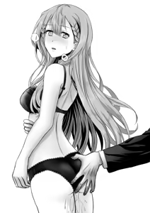 Page 17 of 怠慢先生 - preview thumbnail