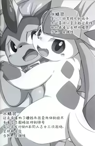 Page 3 of BLUE x 2 - preview thumbnail