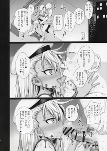 Page 4 of Souyuu Reisou - preview thumbnail