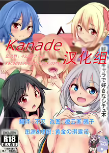Suki na Chara de Suki na Situ Bon — hentai manga cover on Fhentai
