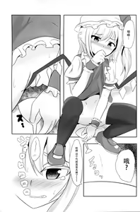 Page 6 of Suki na Chara de Suki na Situ Bon - preview thumbnail