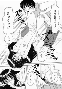 Page 140 of Totteoki no Itazura - preview thumbnail