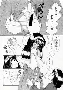 Page 66 of Totteoki no Itazura - preview thumbnail