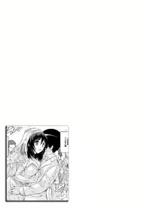 Page 107 of Nakadashi Routine - preview thumbnail