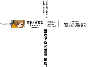 Page 14 of Kono Mei to Oji, Okashii. - preview thumbnail