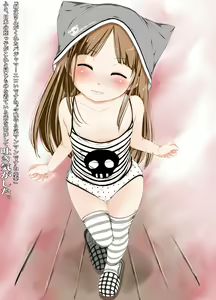 Page 38 of Kono Mei to Oji, Okashii. - preview thumbnail